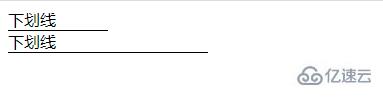 css中下划线样式怎么设置长度  css v2rayng电脑 第1张