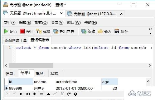 mariadb与mysql的区别是什么  mariadb 第7张