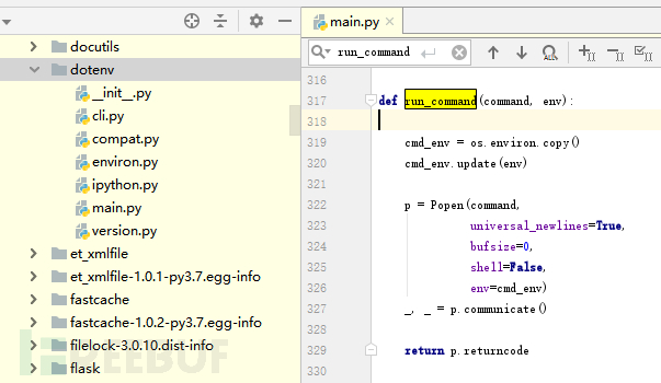 怎么分析Python代码审计中的反序列化和命令执行  python 第8张