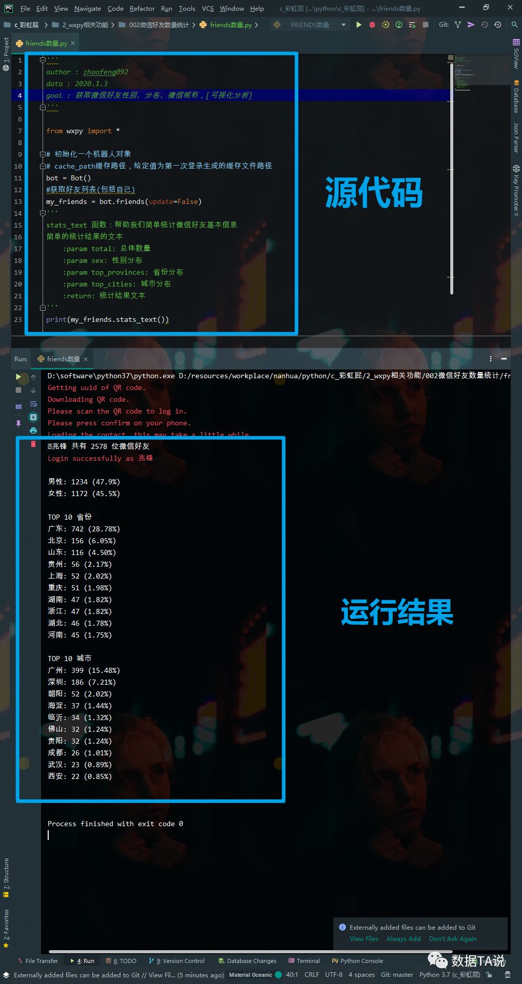 python中wxpy的安装与使用是怎样的  python shadowsock节点购买 第1张