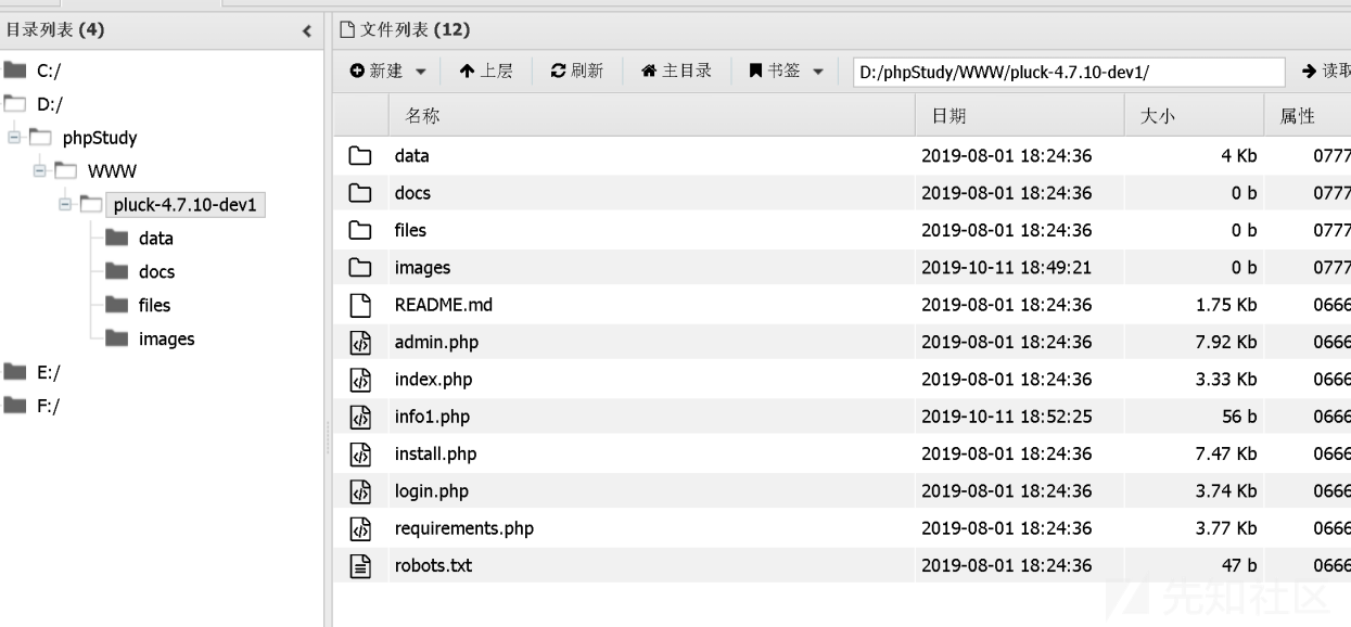 网站上传漏洞扫描与检测以及webshell解决办法是什么  webshell v2机场 第2张