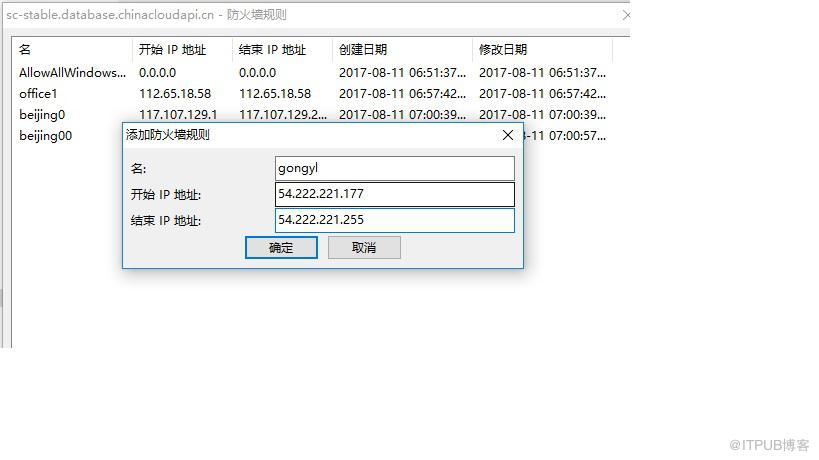 天兔监控SQL Azure报错的解决方法是什么  azure 第1张