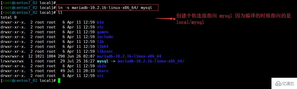 MySQL 二进制怎么安装  mysql 免费v2ray 第15张