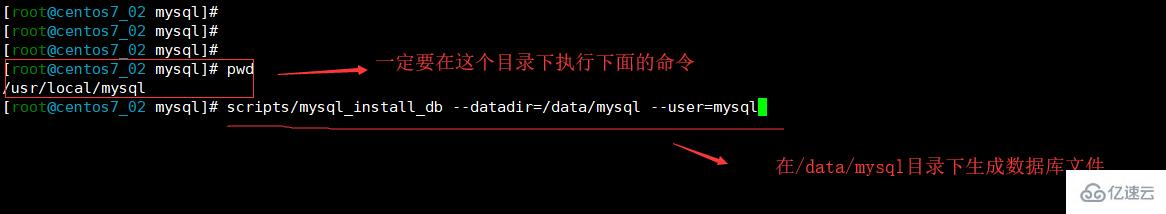 MySQL 二进制怎么安装  mysql 免费v2ray 第18张