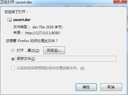 如何解析Burpsuite中的抓包配置  burpsuite 第4张