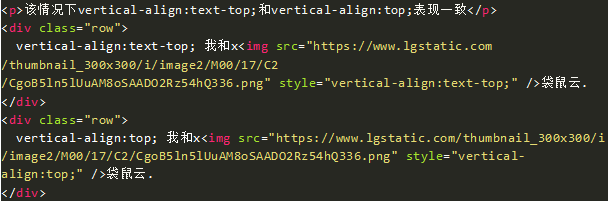 CSS的vertical-align怎么写  css 第10张