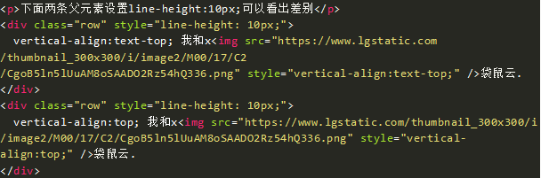 CSS的vertical-align怎么写  css 第12张