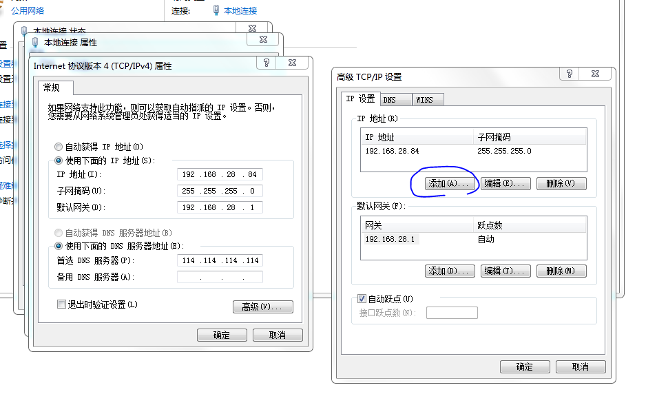 如何在VMware ESXi 搭建的虚拟机上进行京胜物联网模拟器的配置  esxi ssr加速器下载 第3张