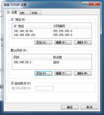 如何在VMware ESXi 搭建的虚拟机上进行京胜物联网模拟器的配置  esxi ssr加速器下载 第5张