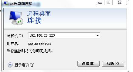 如何在VMware ESXi 搭建的虚拟机上进行京胜物联网模拟器的配置  esxi ssr加速器下载 第9张