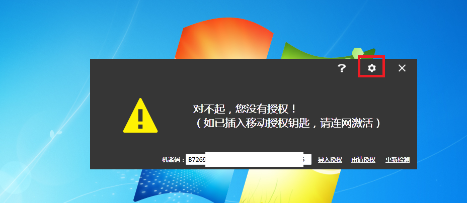 如何在VMware ESXi 搭建的虚拟机上进行京胜物联网模拟器的配置  esxi ssr加速器下载 第13张