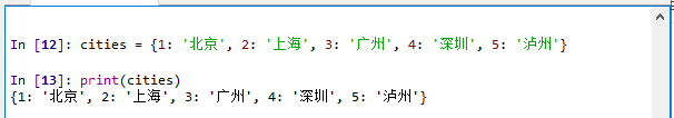 Python编程基础的字典怎么使用  python 第7张