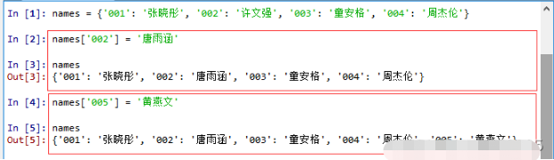 Python编程基础的字典怎么使用  python 第13张