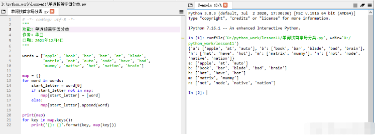 Python编程基础的字典怎么使用  python 第26张