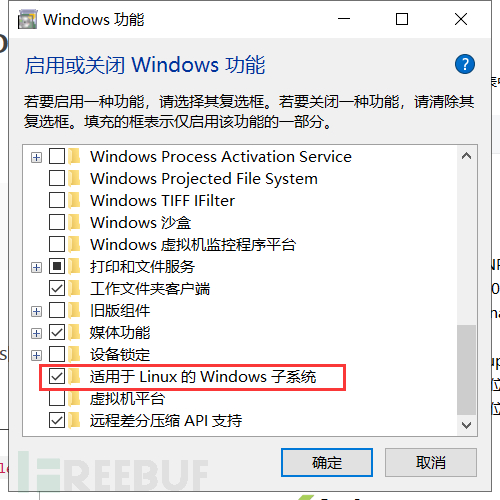 怎么进行Windows分析环境搭建  windows 第21张