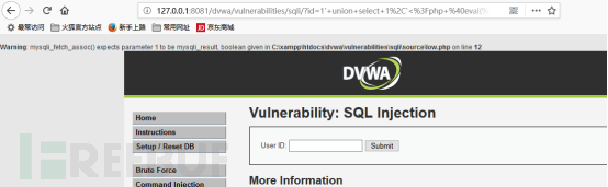 如何从MySql注入到GetShell搭建dvwa环境  mysql 第15张