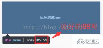 css3中的rem怎么使用  css 第2张