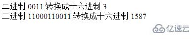 php如何将二进制转换为十进制  php 第3张