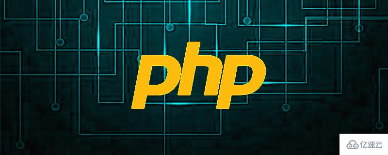 php数据类型的永久转换函数是哪个  php 第1张