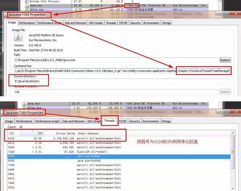 怎么使用 jstack 分析一次线上内存溢出问题  第3张