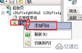 Win2008系统如何安装php环境  win2008 sssr 第5张