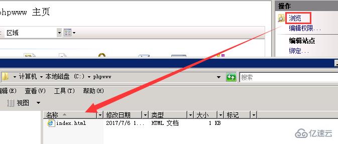 Win2008系统如何安装php环境  win2008 sssr 第7张