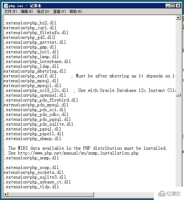 Win2008系统如何安装php环境  win2008 sssr 第12张