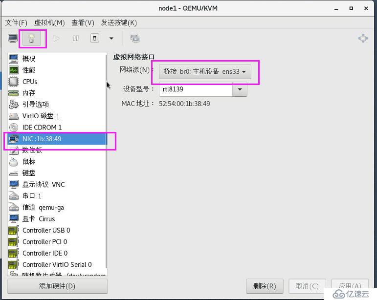 kvm桥接模式的示例代码  kvm 第1张