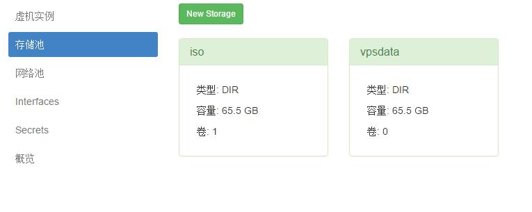 如何采用TCP的方式连接到KVM服务器进行控制  kvm 第2张