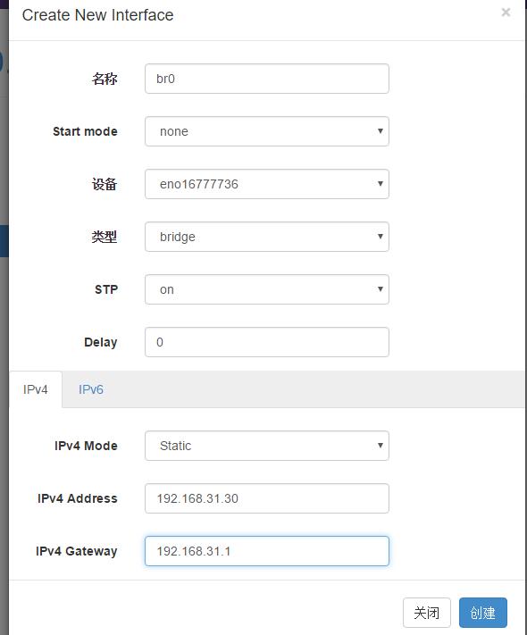 如何采用TCP的方式连接到KVM服务器进行控制  kvm 第3张