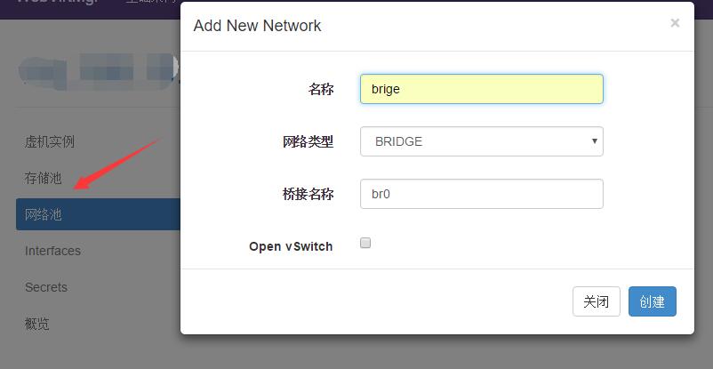 如何采用TCP的方式连接到KVM服务器进行控制  kvm 第4张