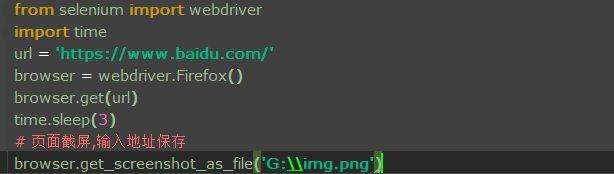Selenium控制浏览器的常用方法有哪些  selenium 第6张