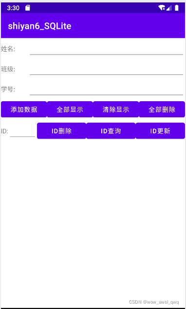 android studio数据存储建立SQLite数据库怎么实现增删查改  studio 第1张