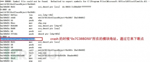 如何进行CVE-2015-1641 Office类型混淆漏洞及shellcode分析  shellcode 第8张