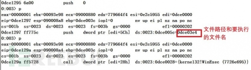 如何进行CVE-2015-1641 Office类型混淆漏洞及shellcode分析  shellcode 第32张