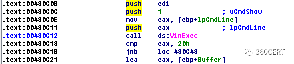 如何进行Microsoft Office内存损坏漏洞CVE–2017–11882的分析  microsoft 第7张