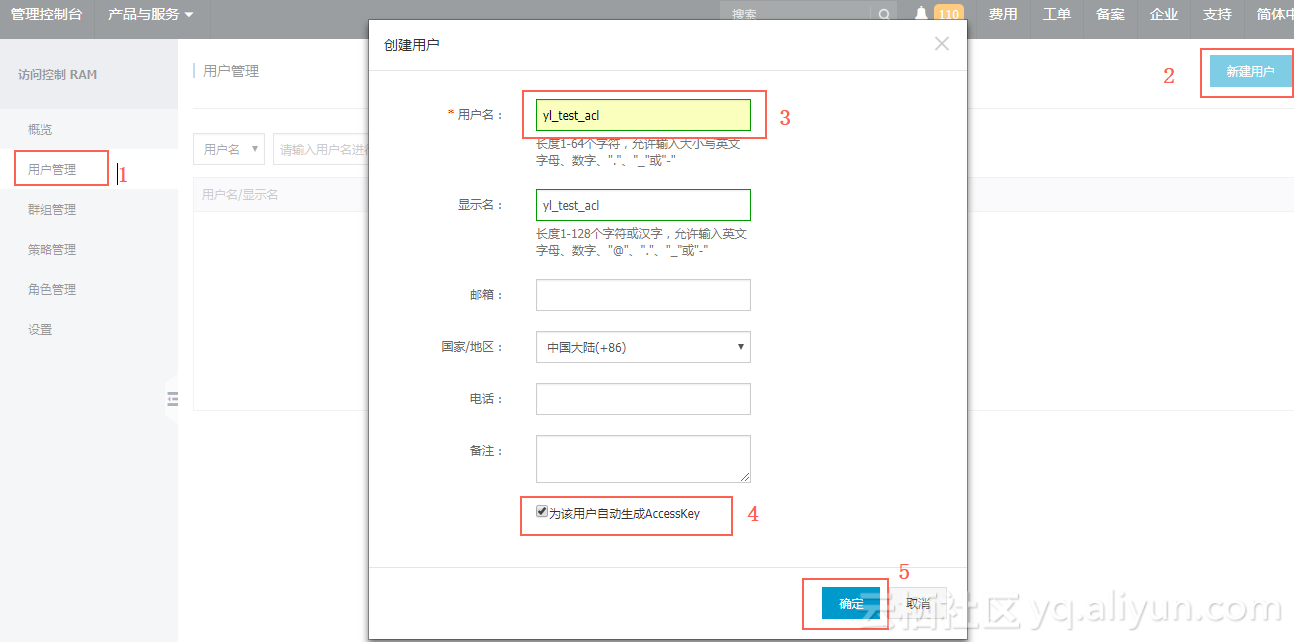 怎么通过Dataworks禁止MaxCompute子账号跨Project访问  dataworks 第1张