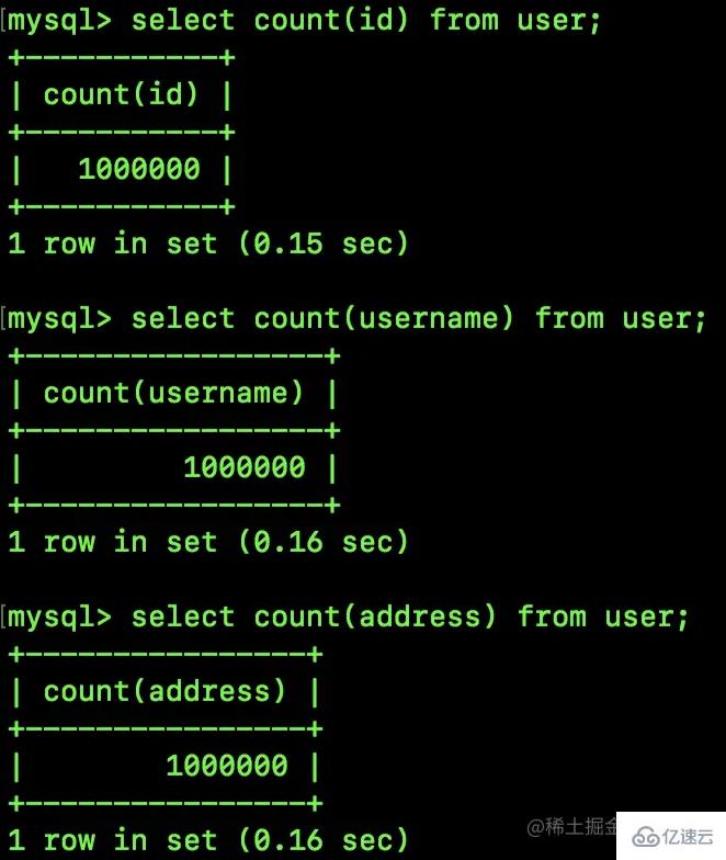 MySQL中的count(*)和count(1)哪个更快  mysql 第3张