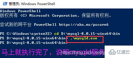 mysql重新安装的疑问问题有哪些  mysql 第13张