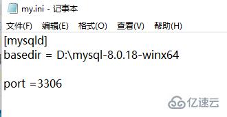 mysql重新安装的疑问问题有哪些  mysql 第14张