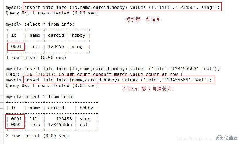 MySQL数据库的基本命令有哪些  mysql 第21张