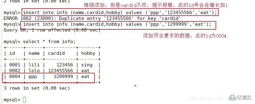 MySQL数据库的基本命令有哪些  mysql 第22张