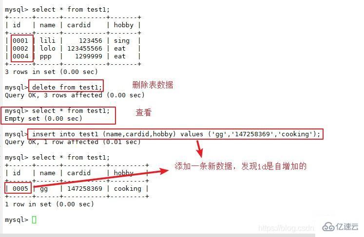 MySQL数据库的基本命令有哪些  mysql 第26张