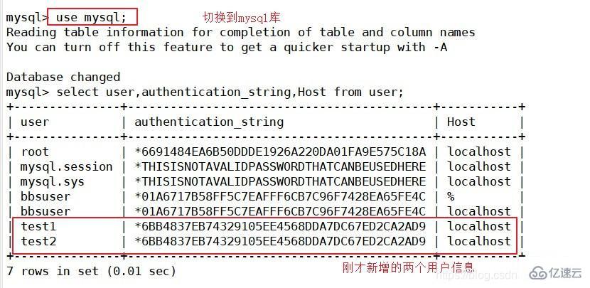 MySQL数据库的基本命令有哪些  mysql 第34张