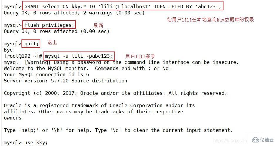 MySQL数据库的基本命令有哪些  mysql 第42张