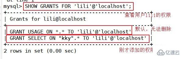 MySQL数据库的基本命令有哪些  mysql 第44张