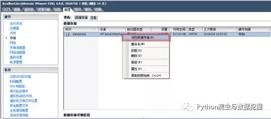 怎样在vSpere Client上克隆虚拟机  client 第2张