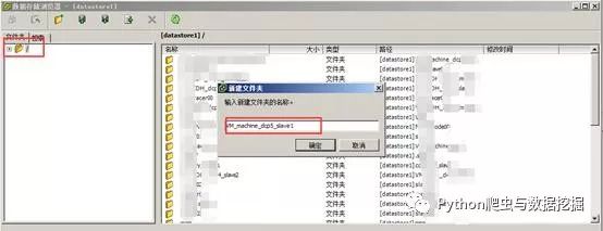 怎样在vSpere Client上克隆虚拟机  client 第3张