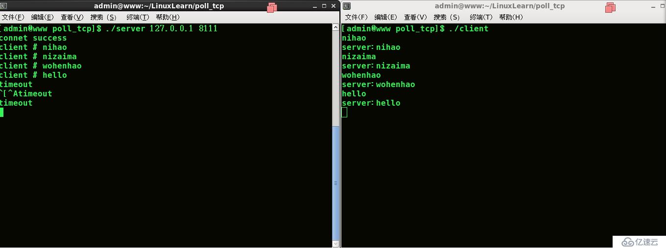 socket编程中poll怎么使用  socket 第4张