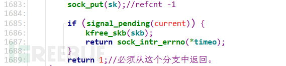 怎么实现Linux内核CVE-2017-11176漏洞分析与复现  linux 第10张